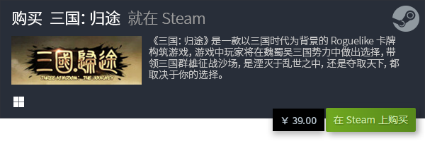 游戏排行 经典电脑策略卡牌游戏大全PP电子网站十大经典电脑策略卡牌(图5)