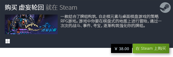 游戏排行 经典电脑策略卡牌游戏大全PP电子网站十大经典电脑策略卡牌(图12)