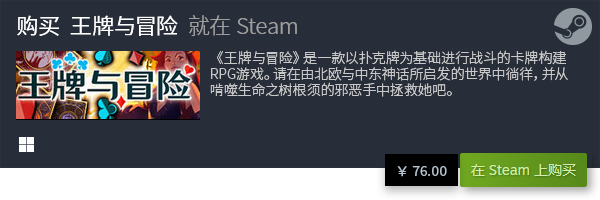 大全 经典电脑卡牌策略游戏盘点PP电子经典电脑卡牌策略游戏(图3)